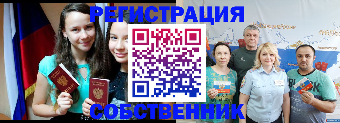где прописаться в Гагарине