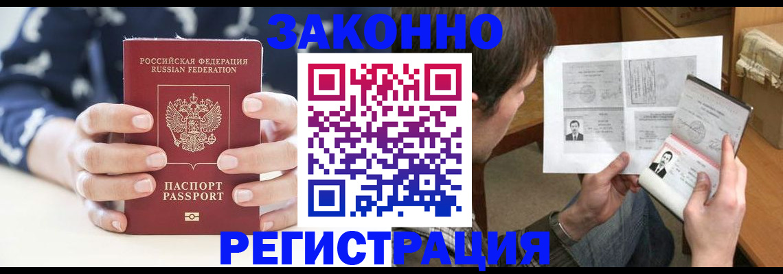 регистрация для дет. сада в Гагарине